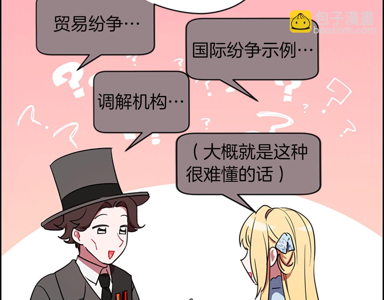 第113话 准备登基128