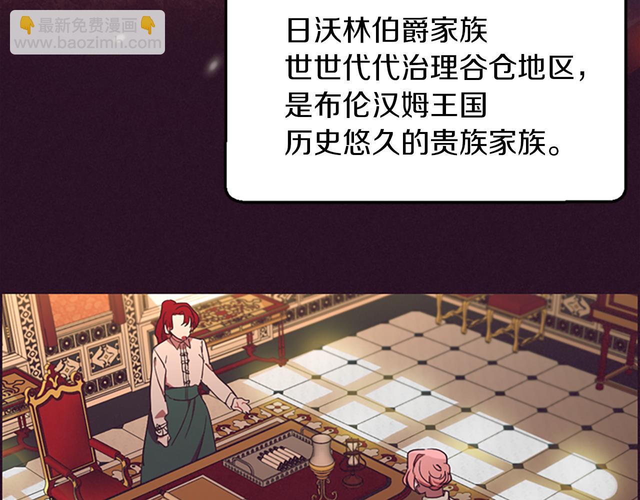 第113话 准备登基13