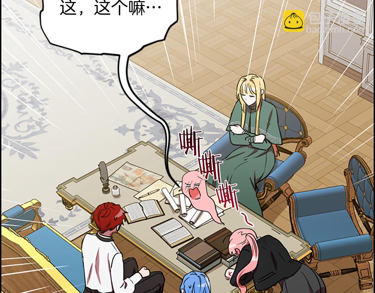 第113话 准备登基134