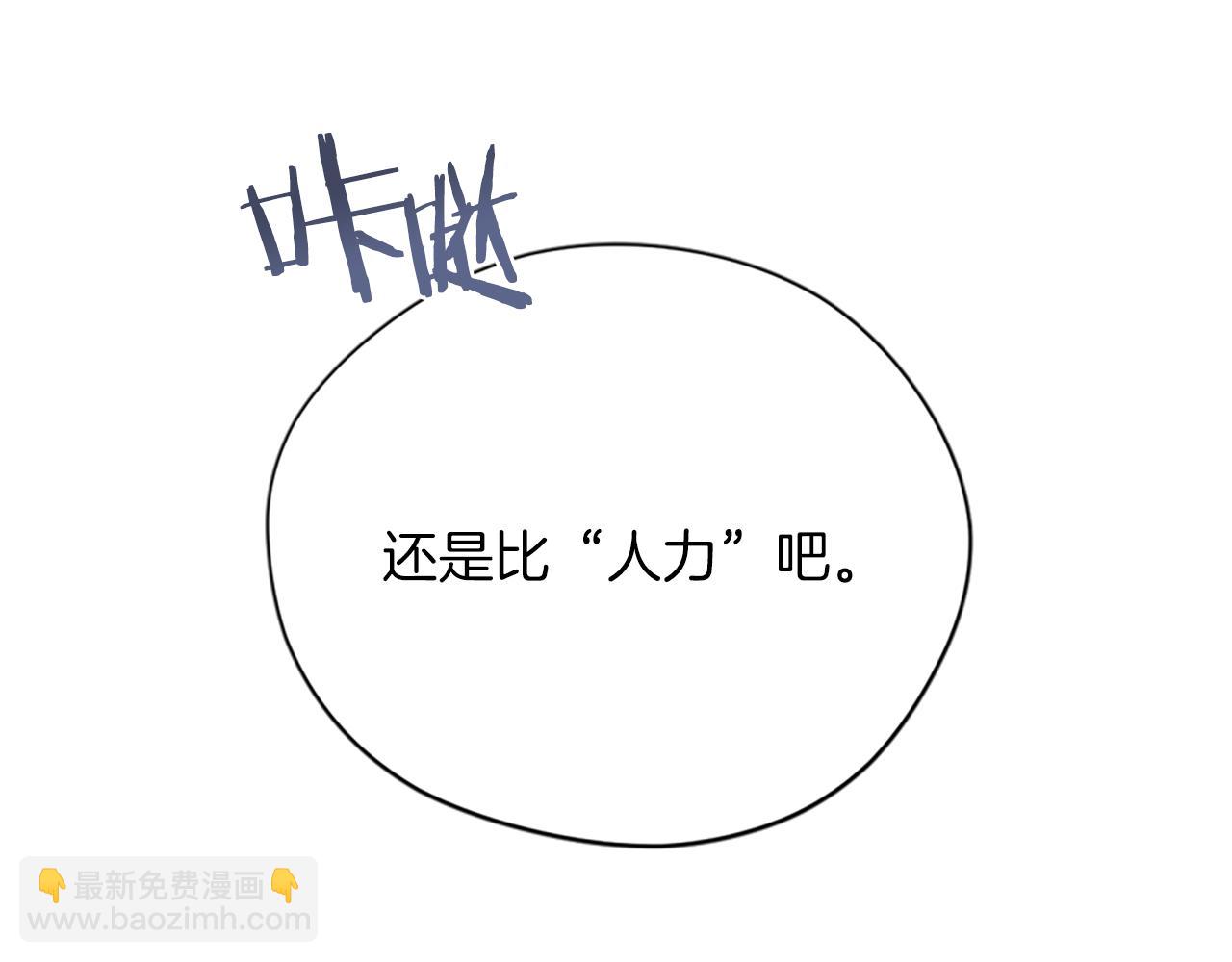 第113话 准备登基137