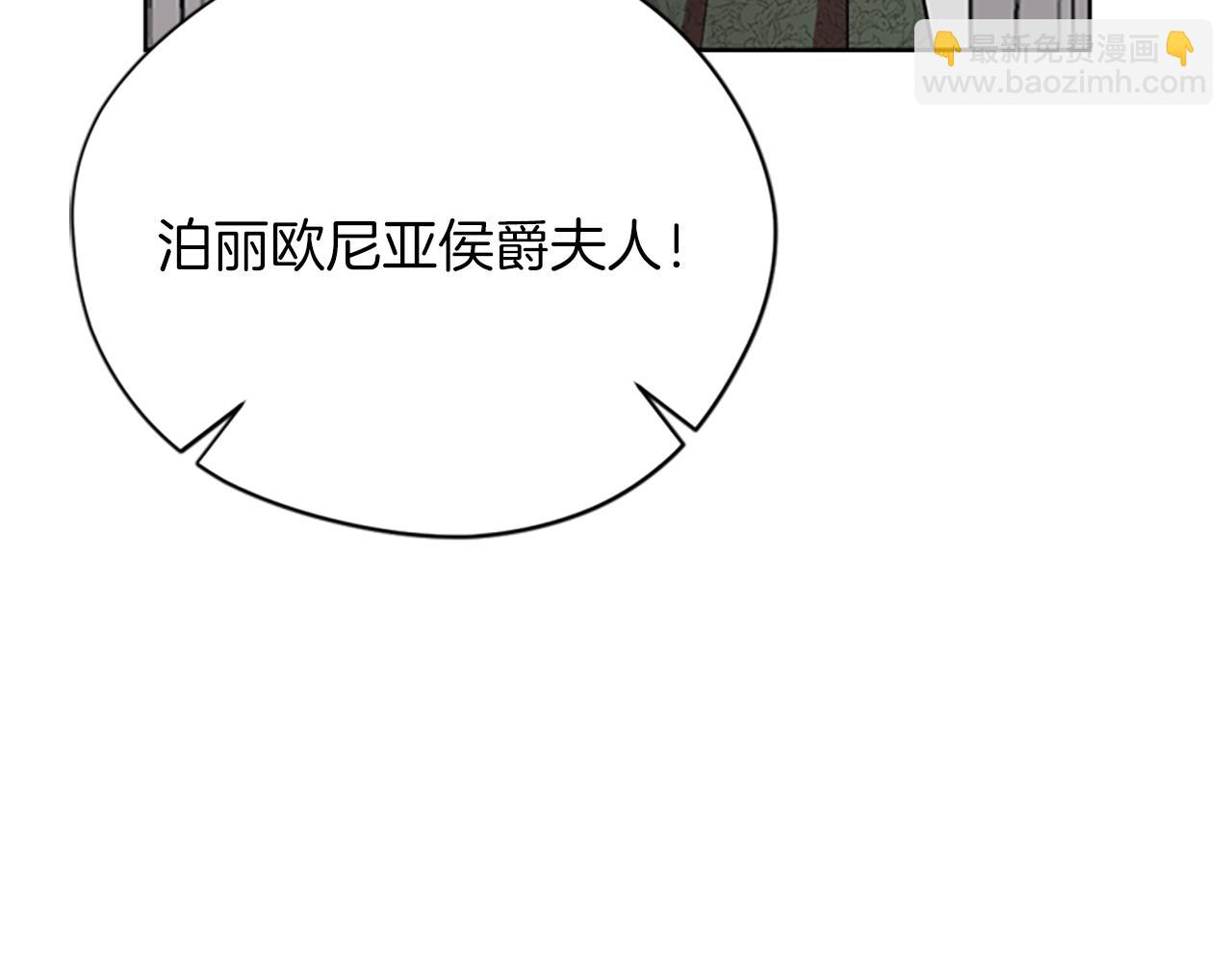 第113话 准备登基140