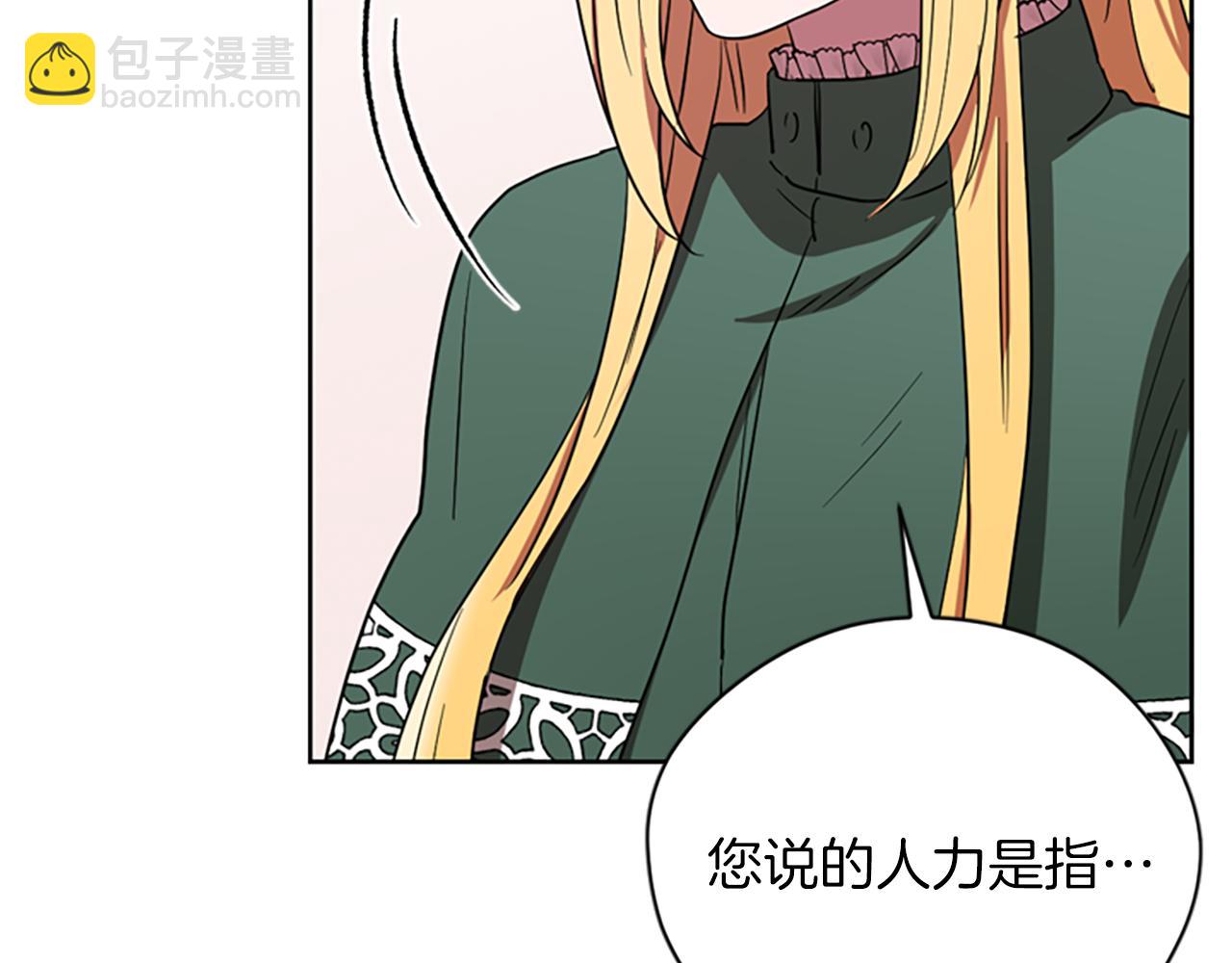 第113话 准备登基142