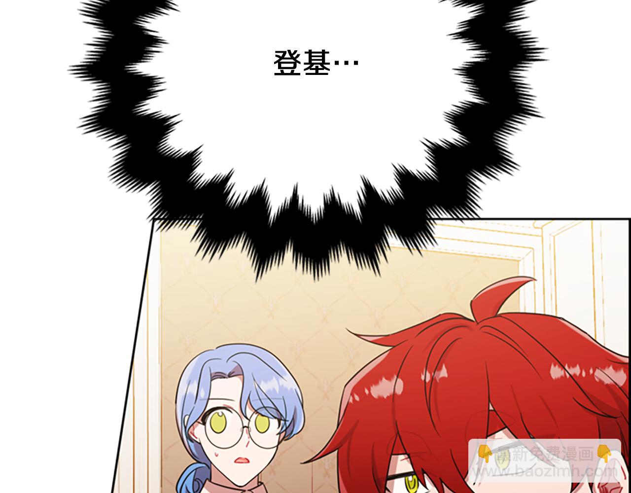 第113话 准备登基149
