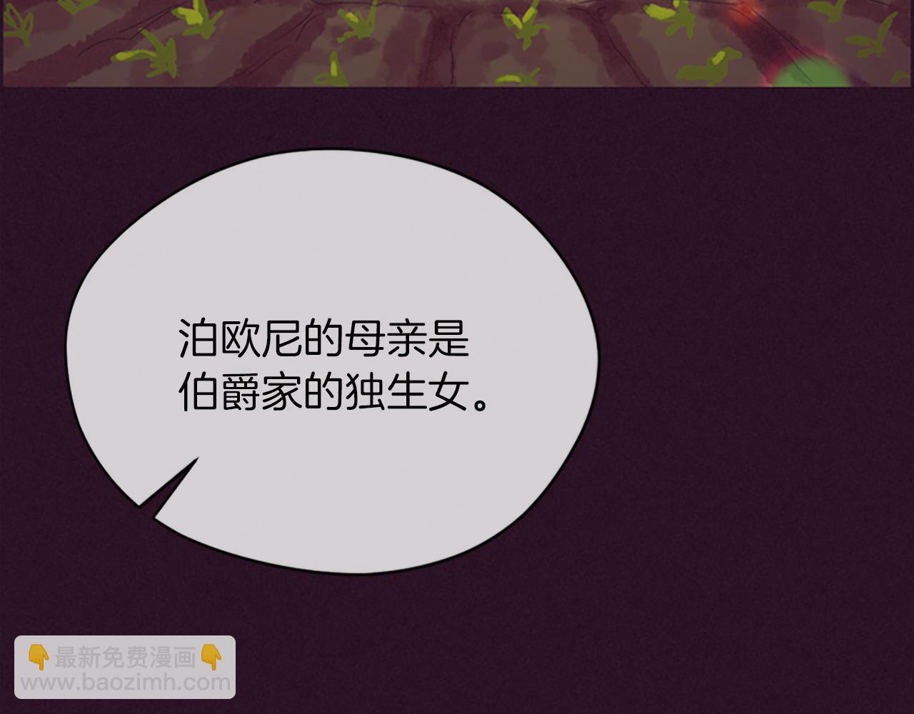 第113话 准备登基15
