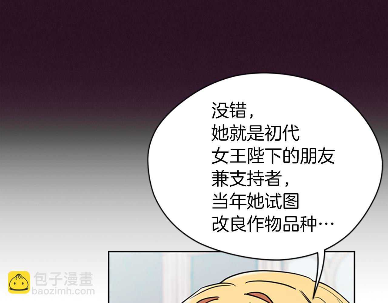 第113话 准备登基18