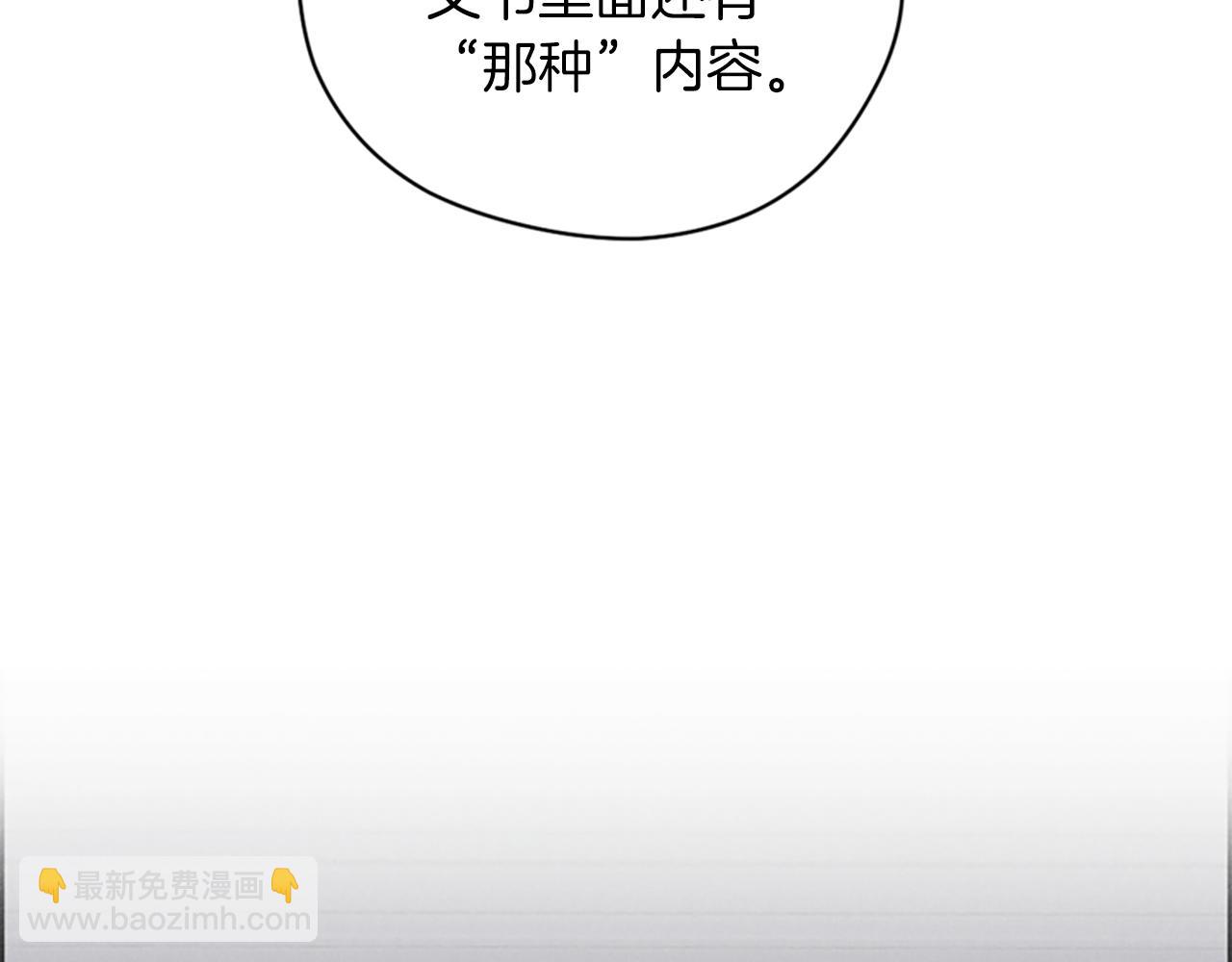 第113话 准备登基2