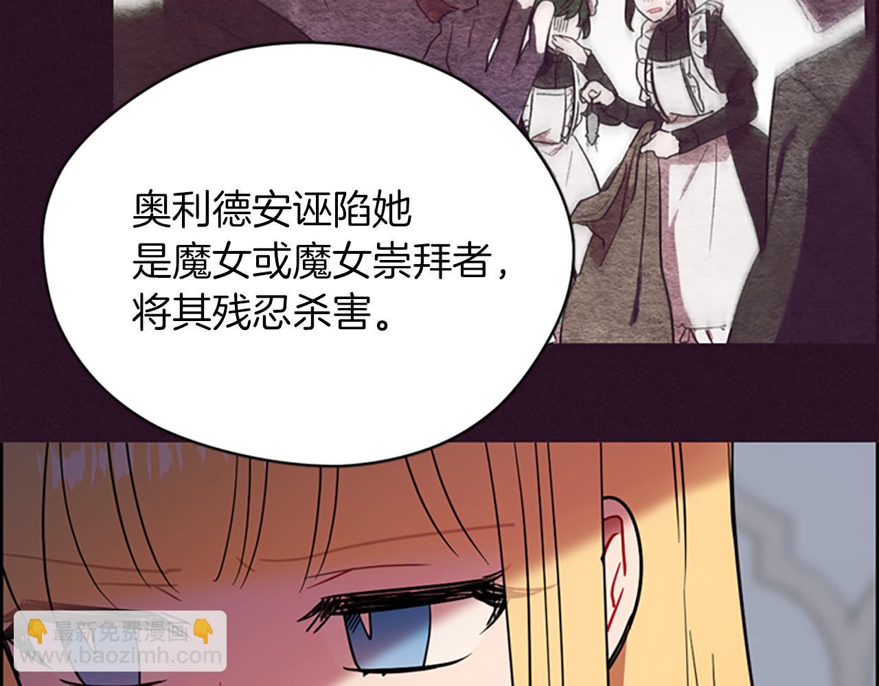 第113话 准备登基22