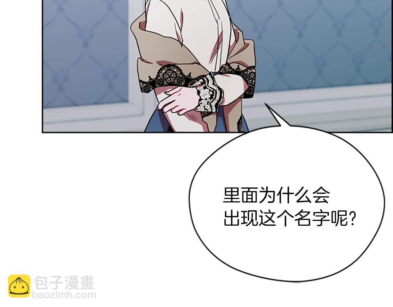 第113话 准备登基25