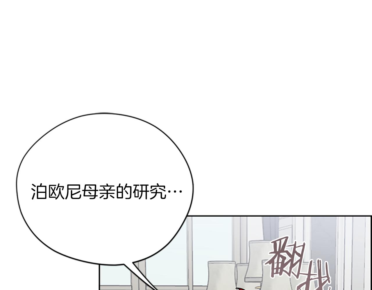 第113话 准备登基27