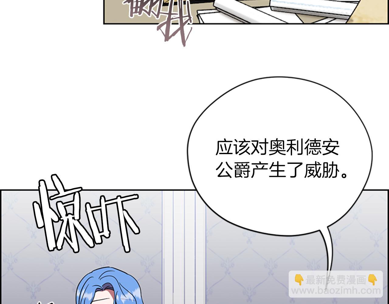 第113话 准备登基29