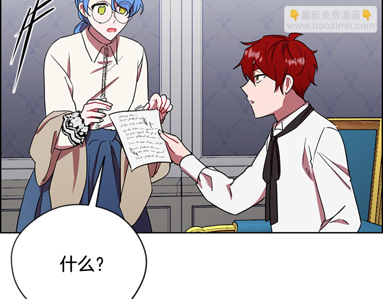 第113话 准备登基30