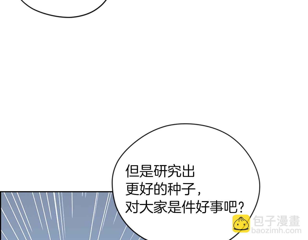 第113话 准备登基31