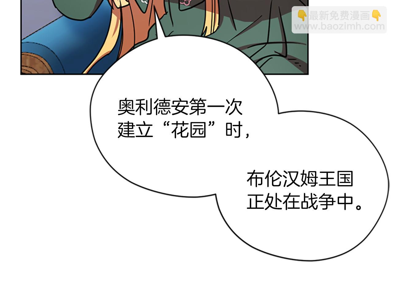 第113话 准备登基36