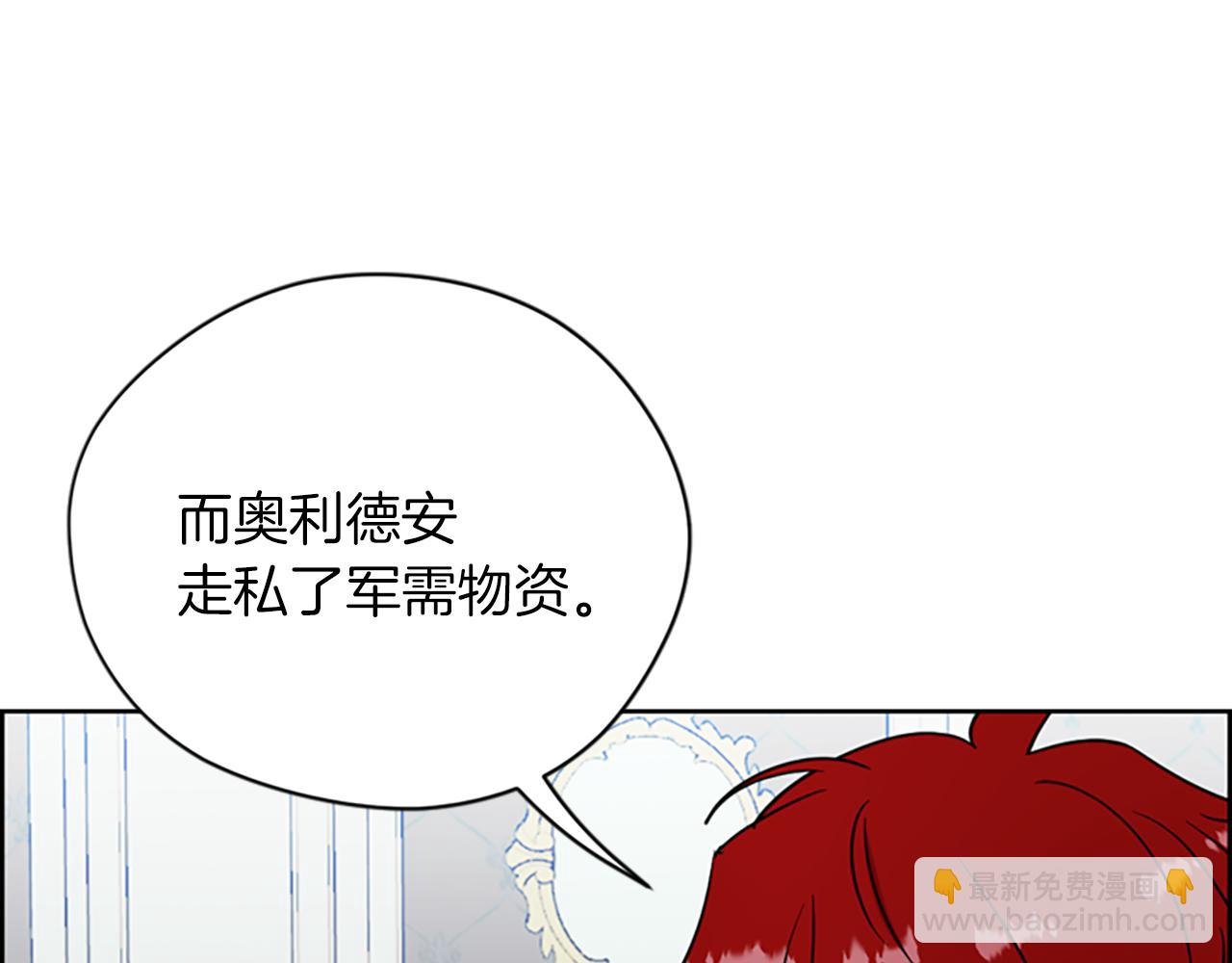 第113话 准备登基38