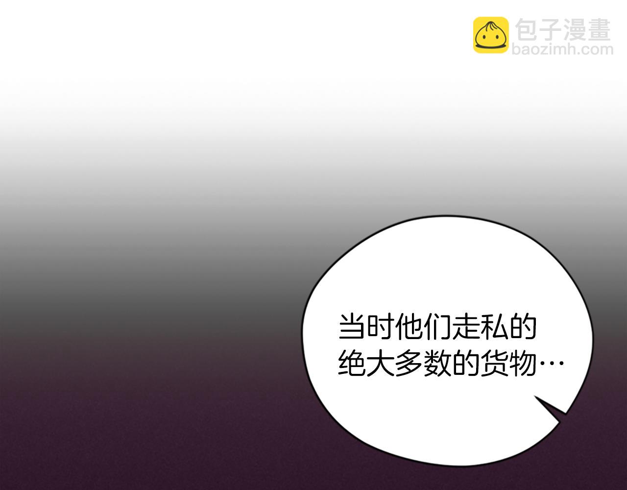 第113话 准备登基40
