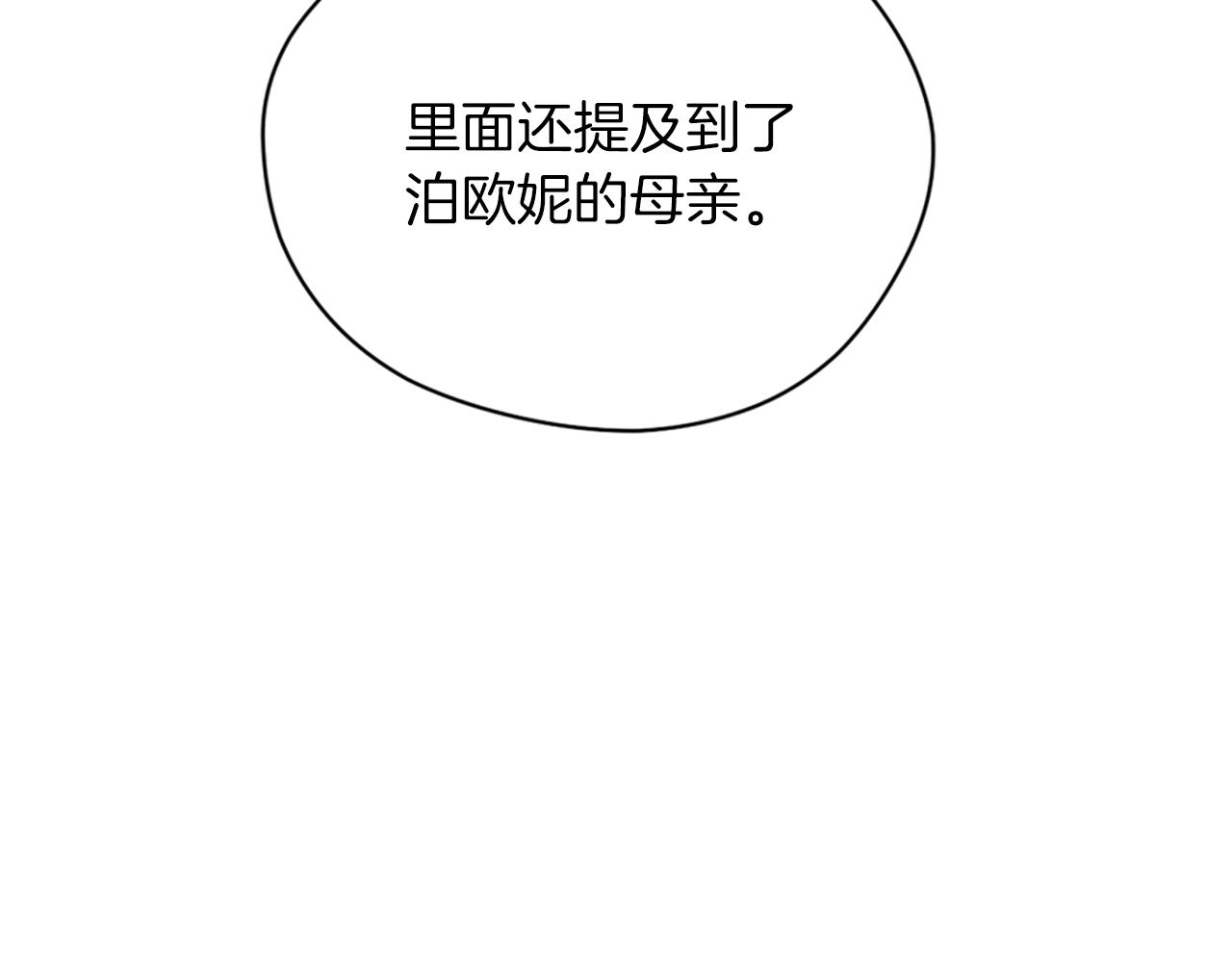 第113话 准备登基5
