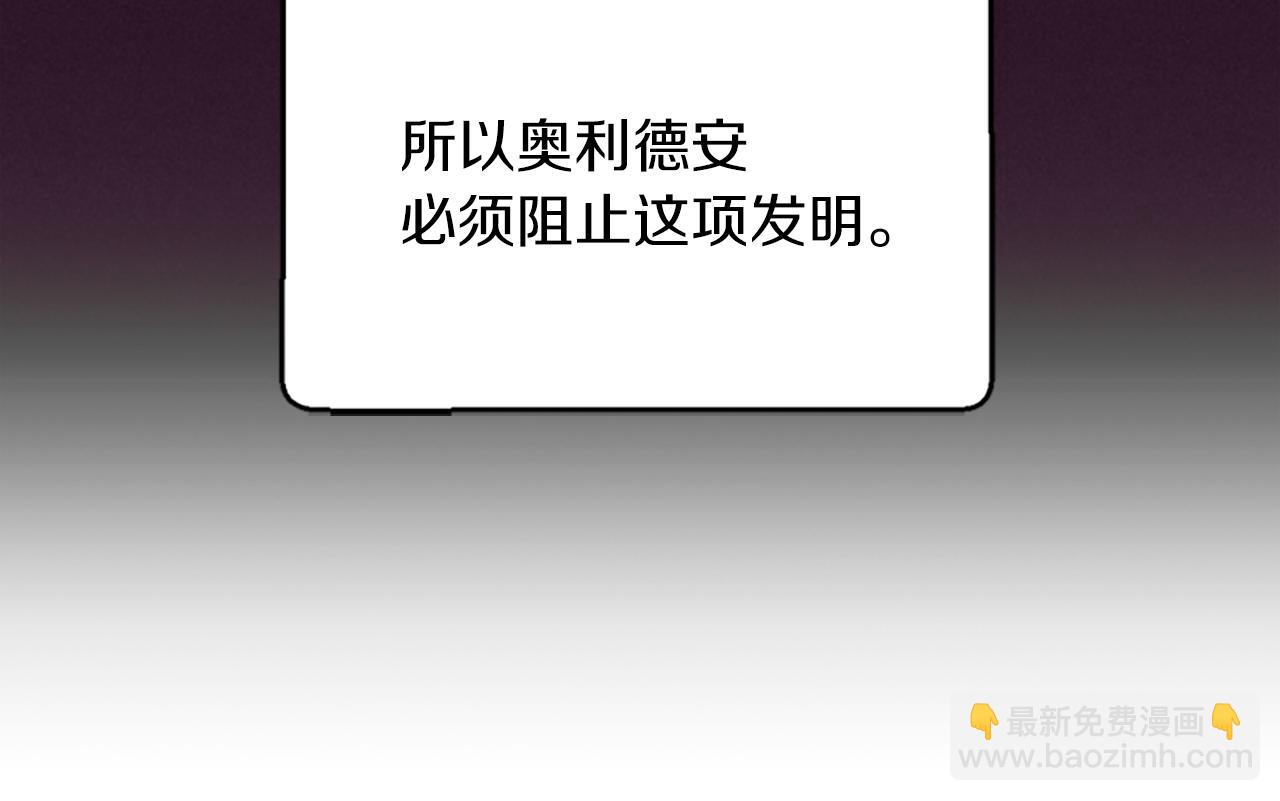 第113话 准备登基57