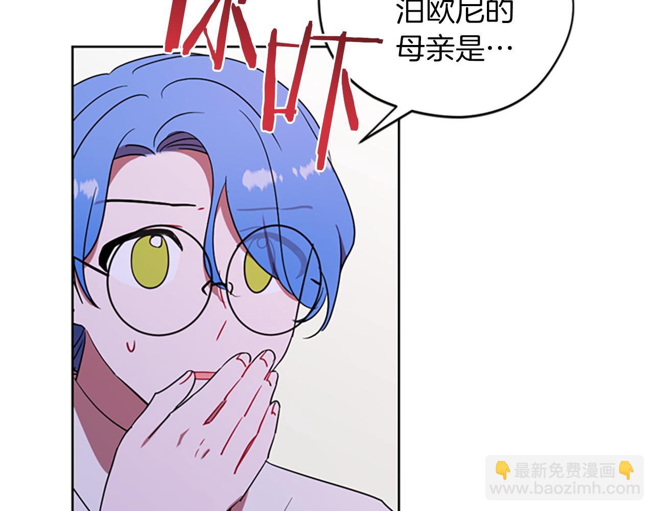 第113话 准备登基59