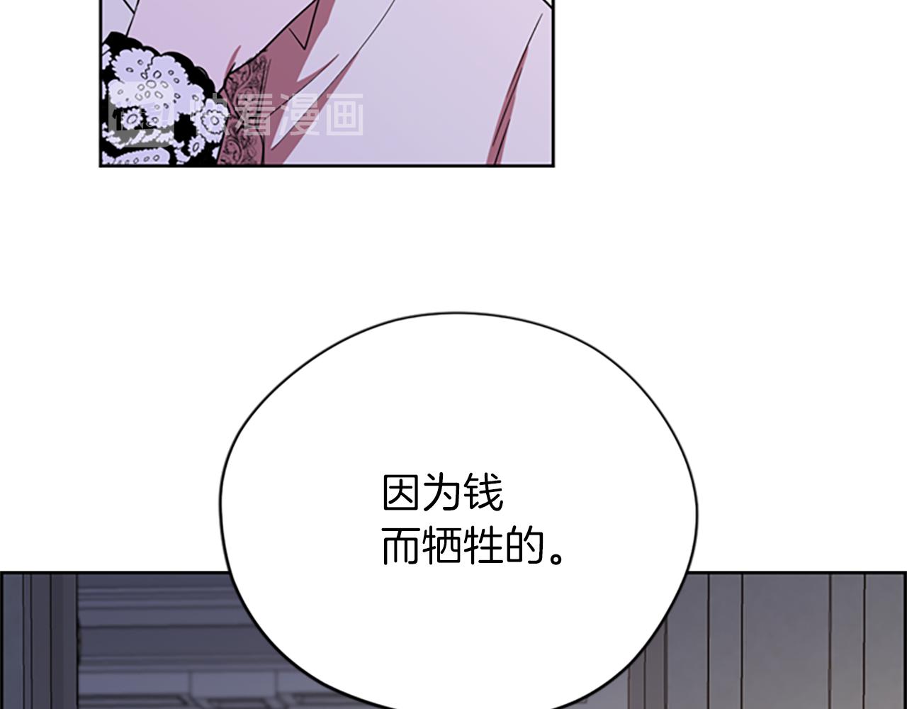 第113话 准备登基60