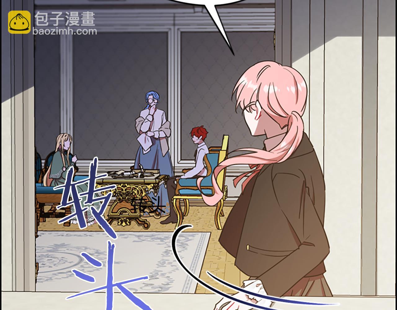第113话 准备登基61