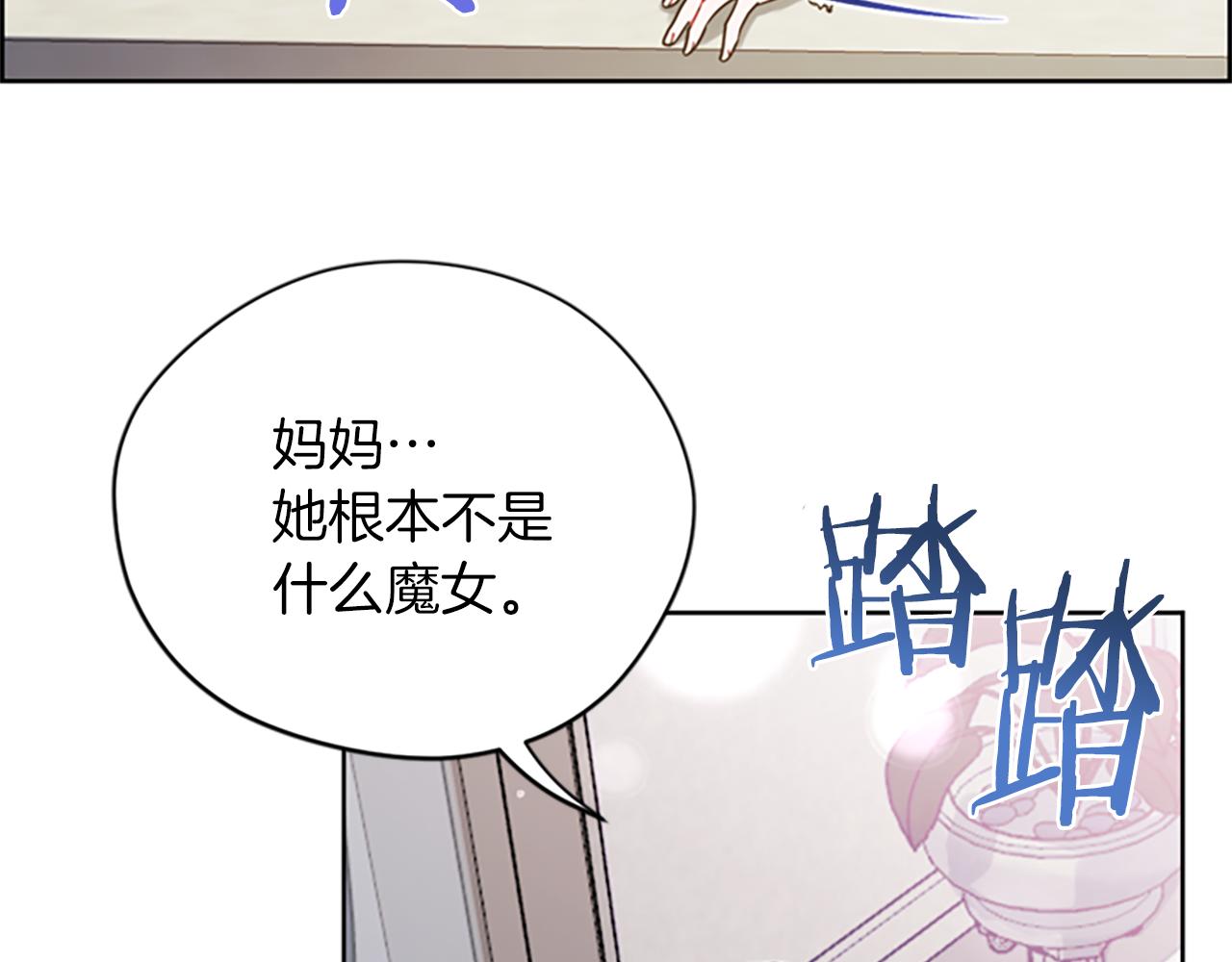 第113话 准备登基62
