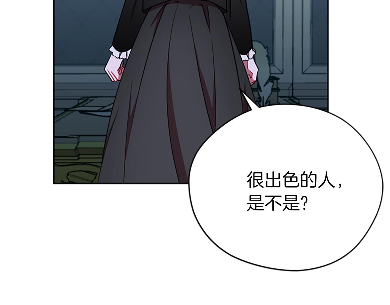 第113话 准备登基66