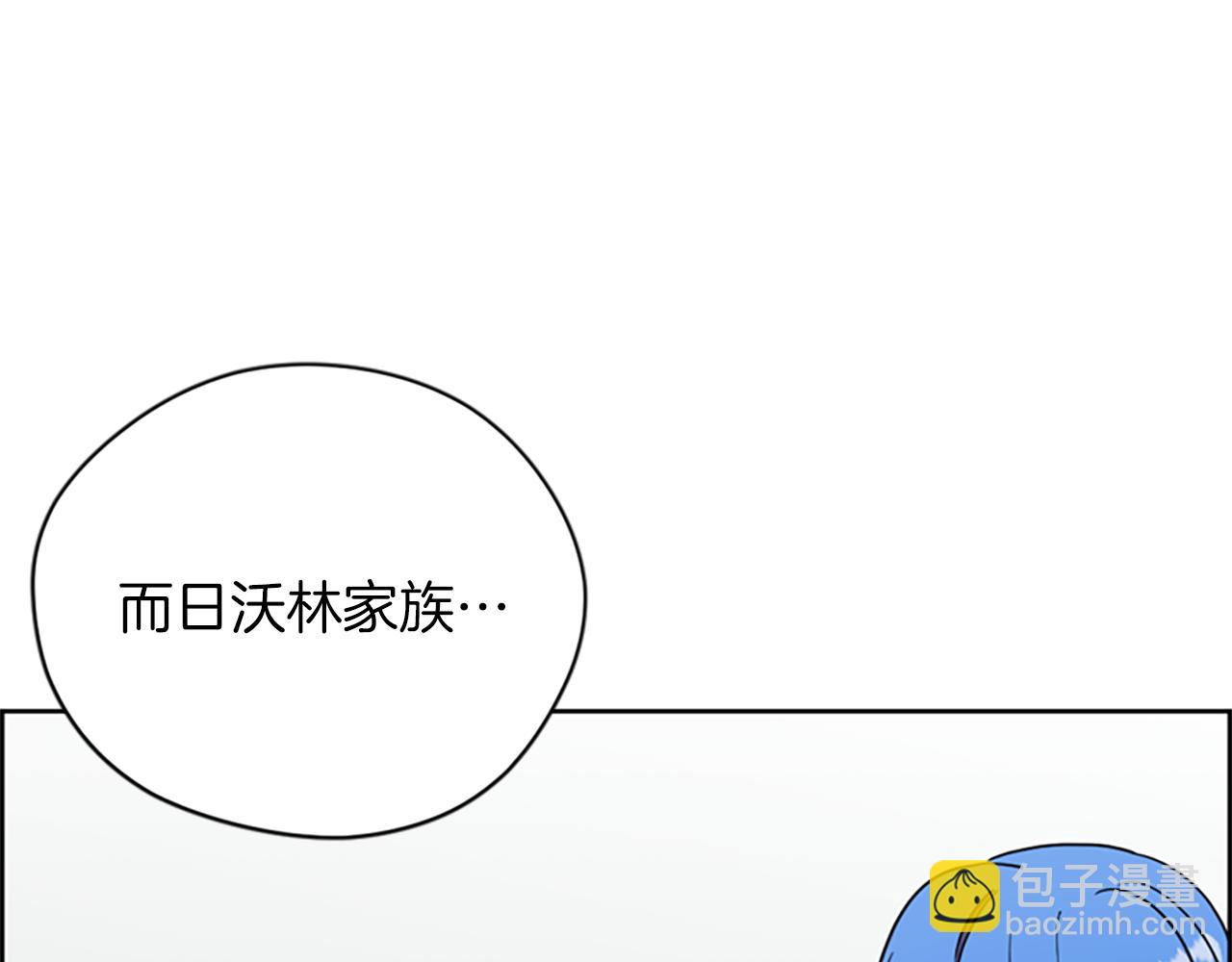 第113话 准备登基67