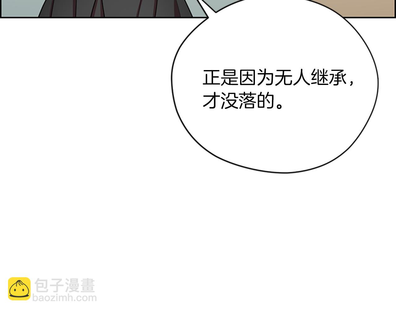 第113话 准备登基69