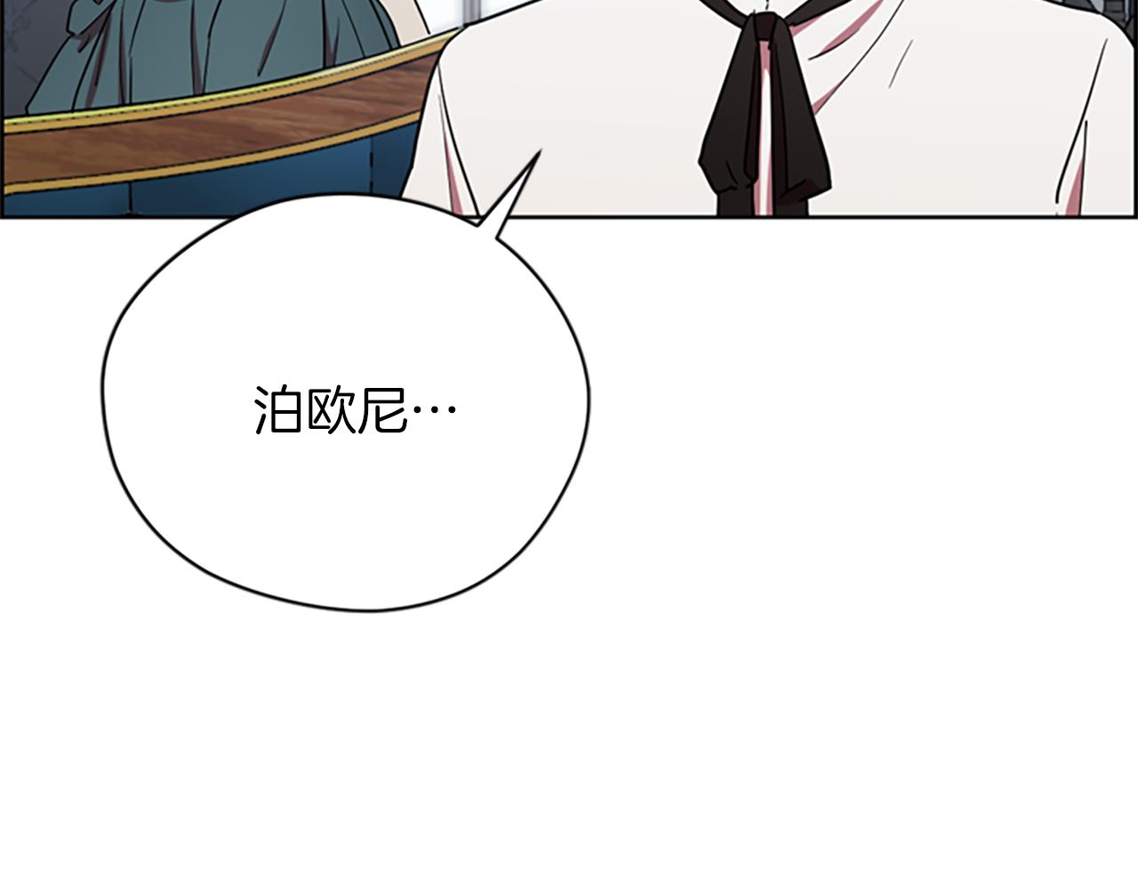 第113话 准备登基71