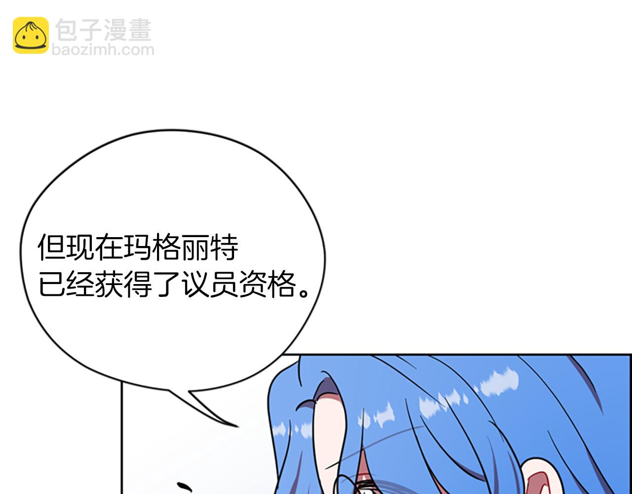 第113话 准备登基74
