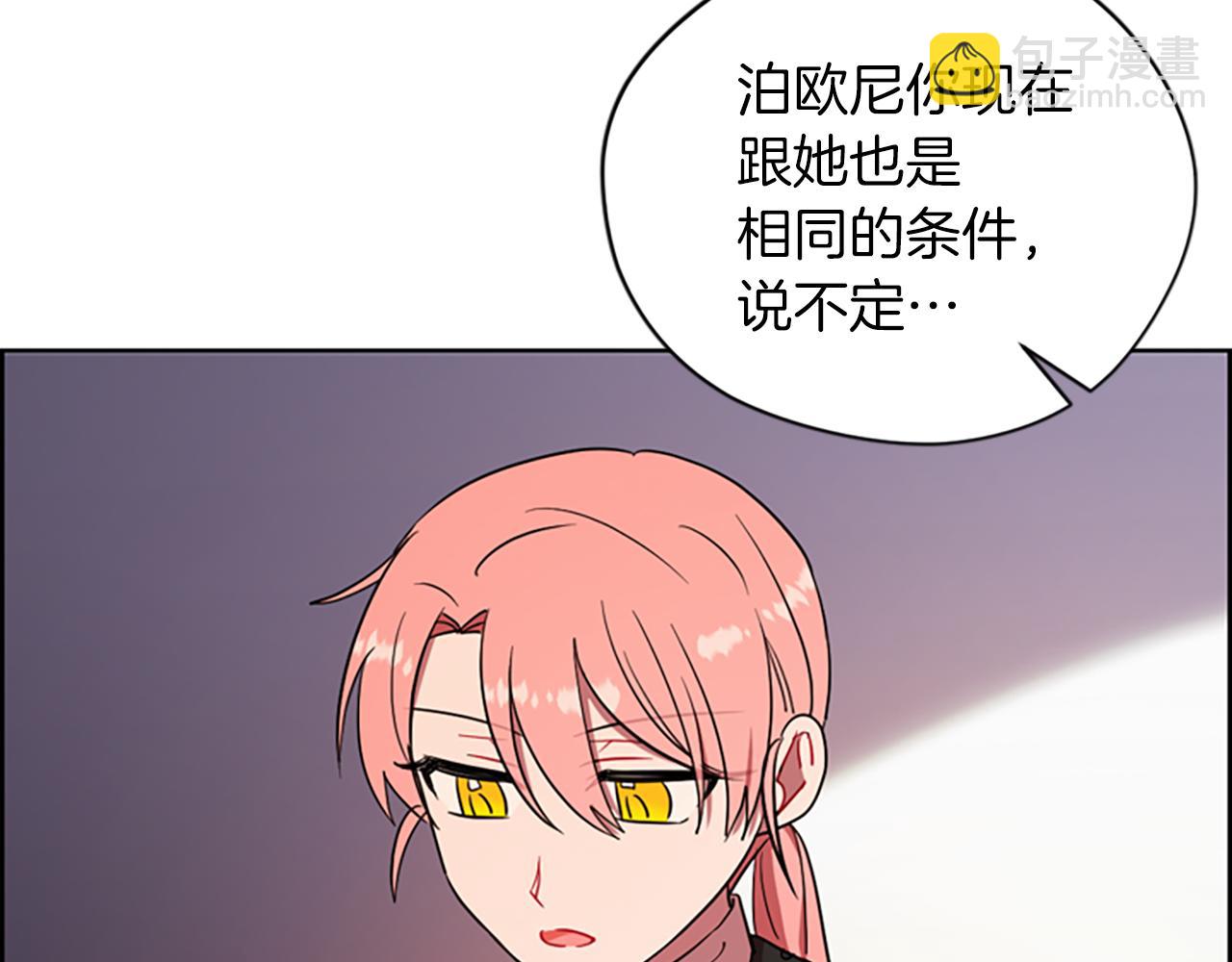 第113话 准备登基76