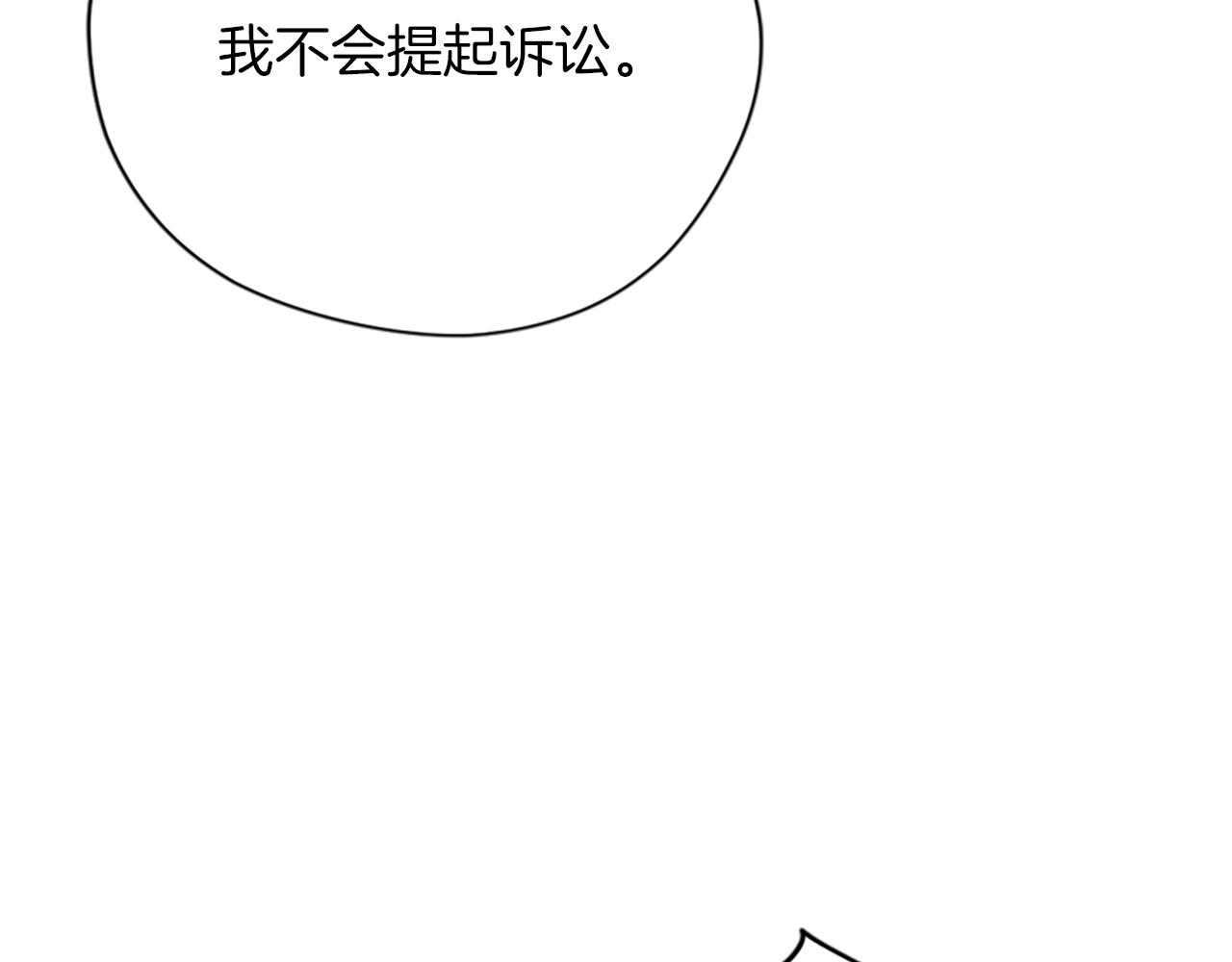 第113话 准备登基78