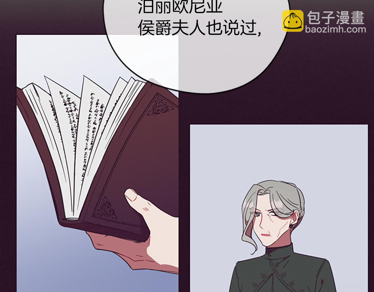 第113话 准备登基85