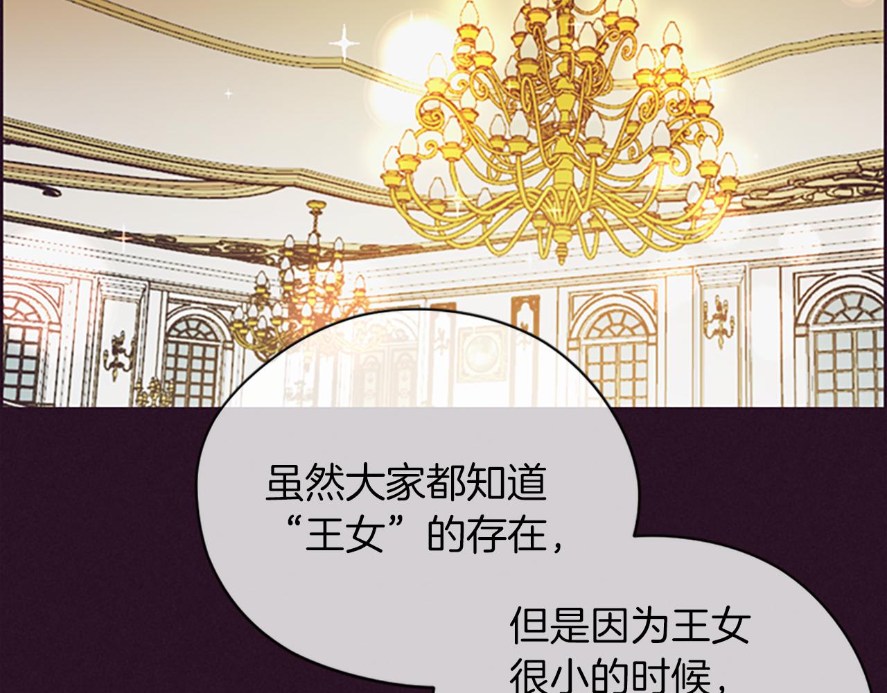第113话 准备登基87