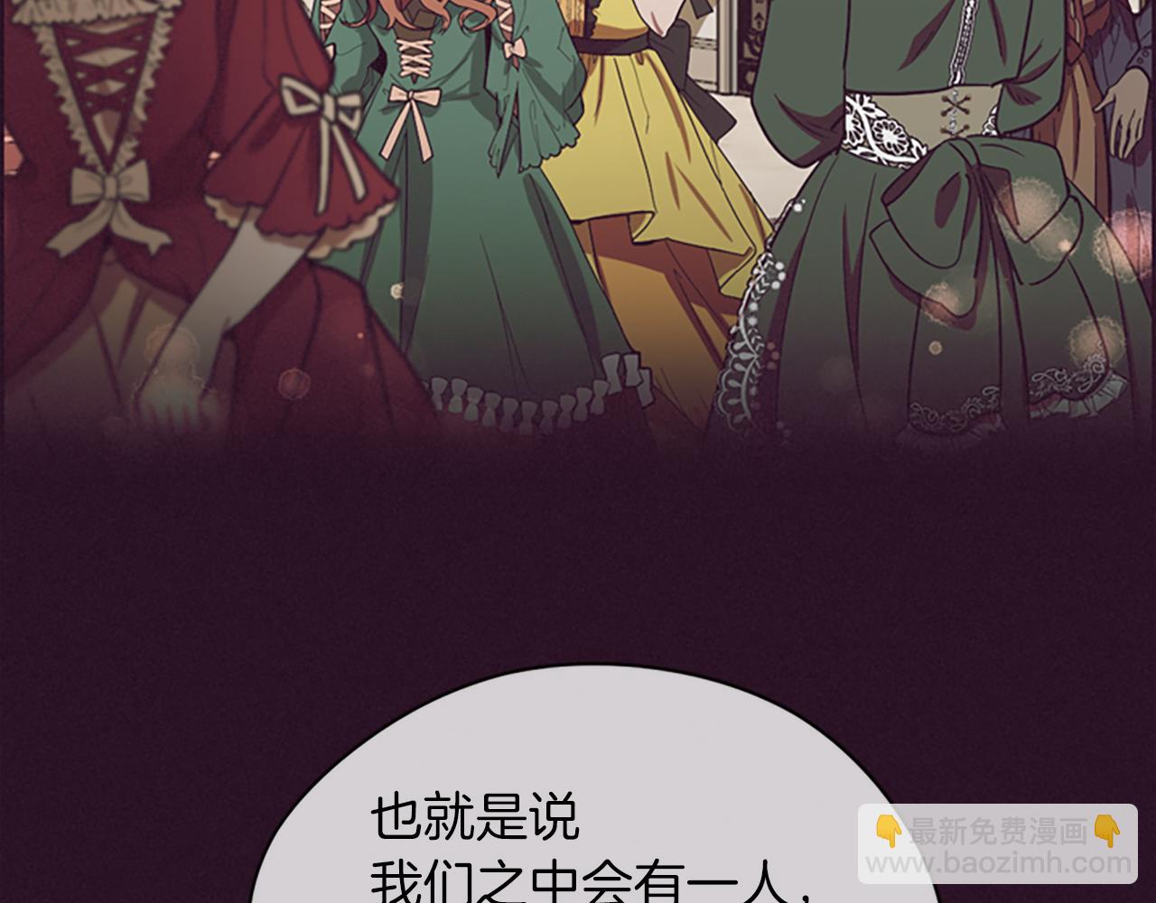 第113话 准备登基89