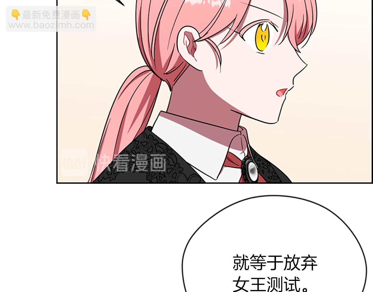 第113话 准备登基92
