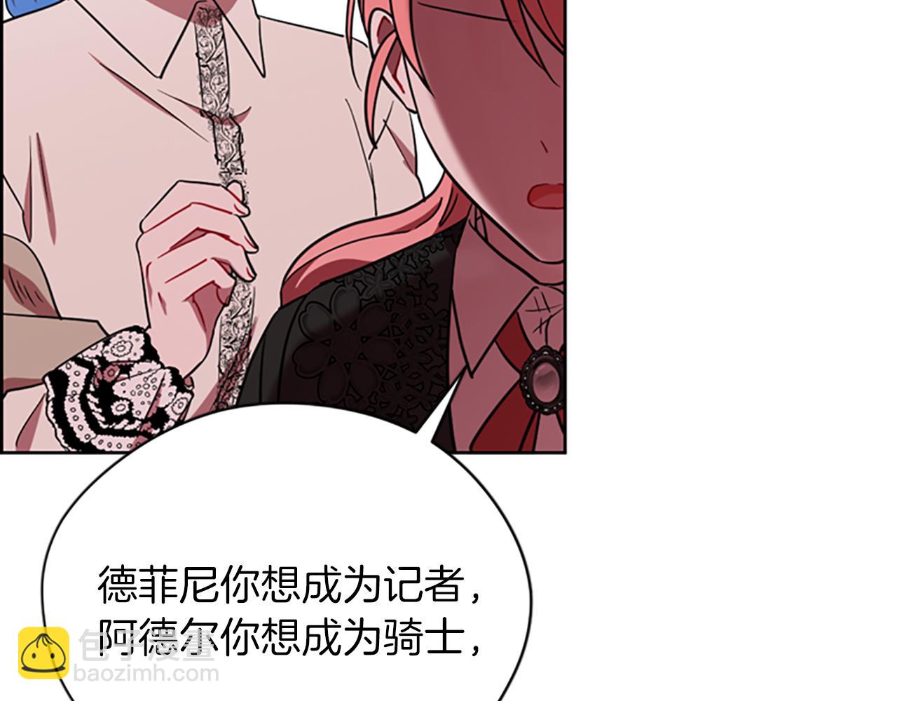 第113话 准备登基94