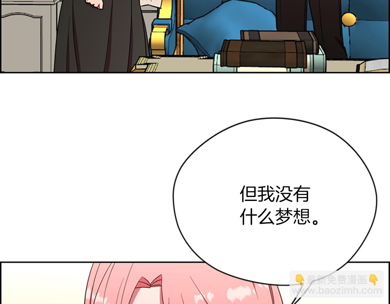 第113话 准备登基96