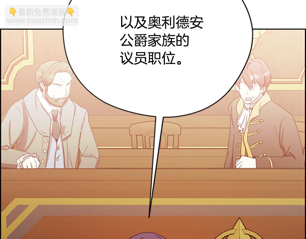 第114话 成为议员101