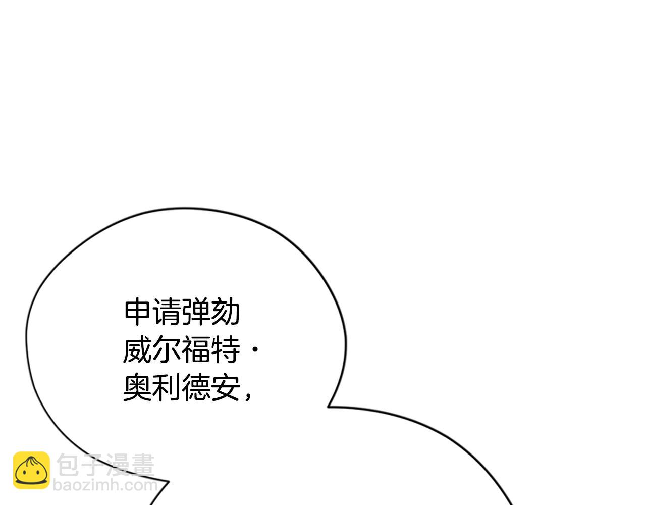 第114话 成为议员104