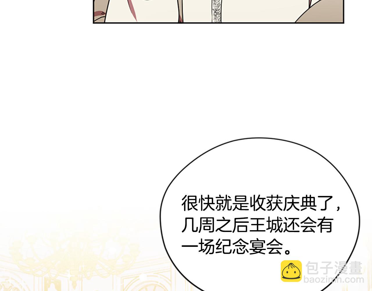第114话 成为议员11