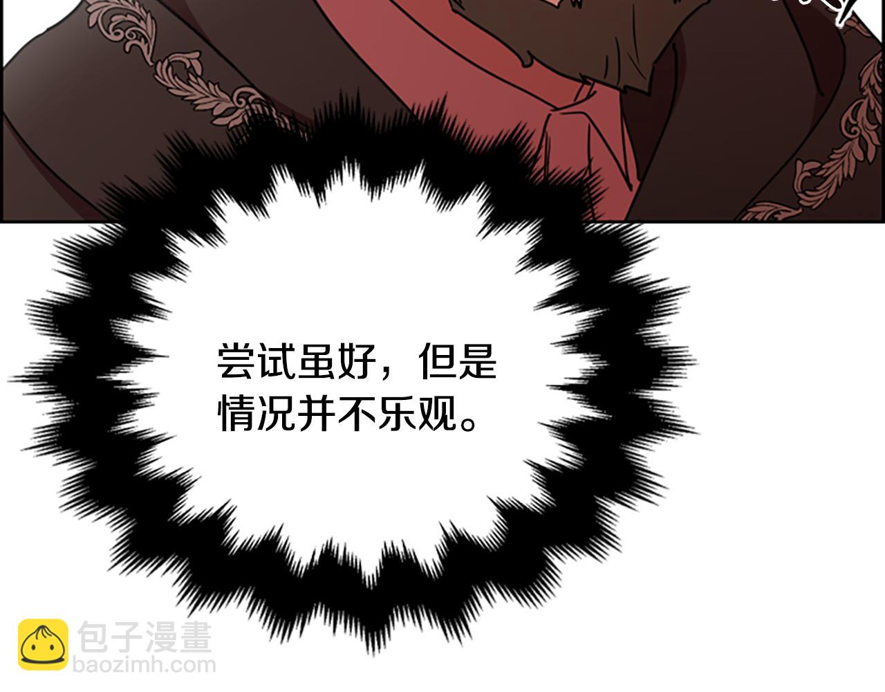 第114话 成为议员113