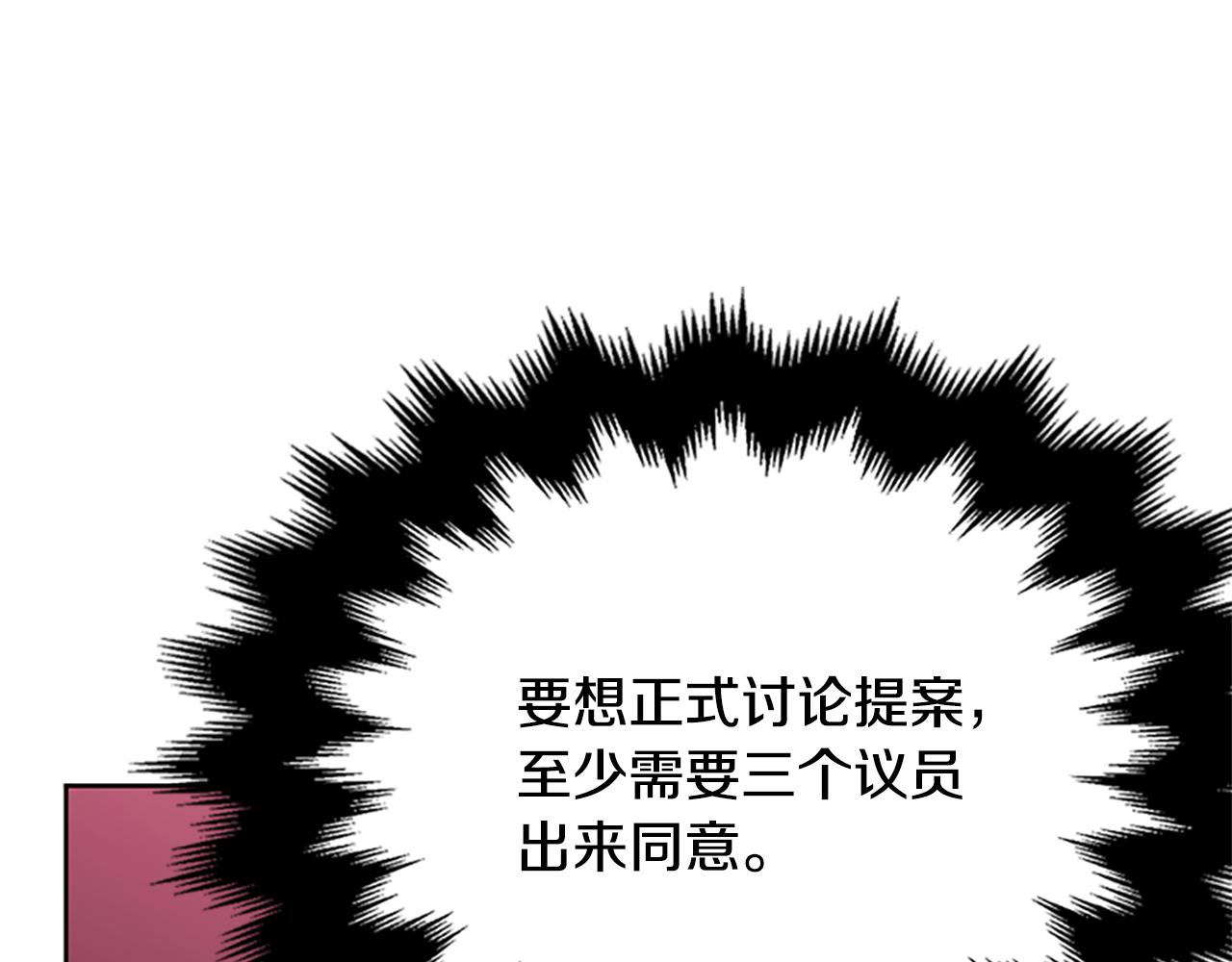 第114话 成为议员115
