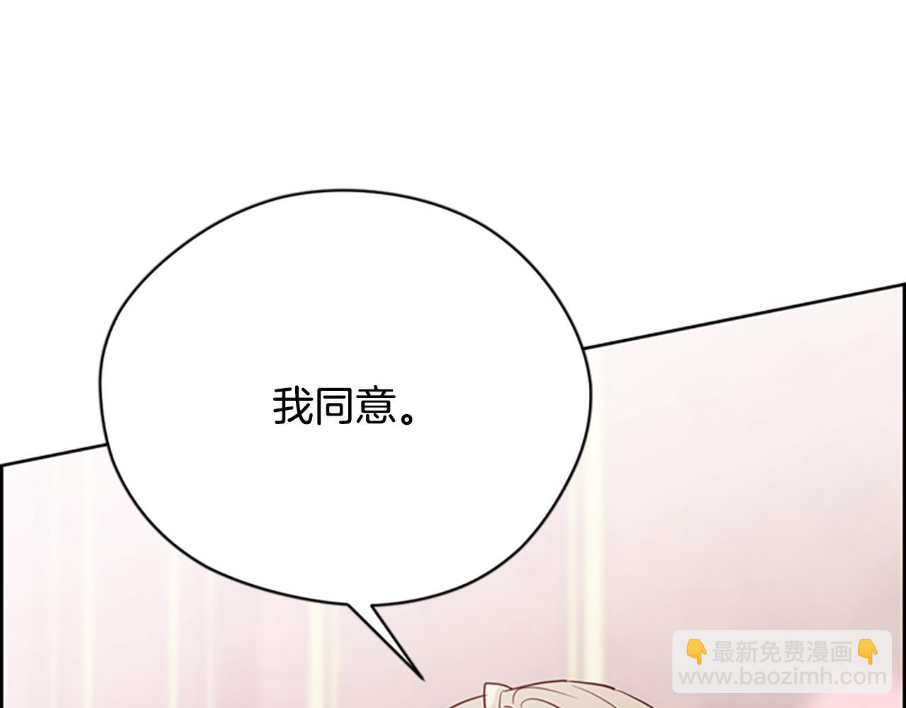 第114话 成为议员123