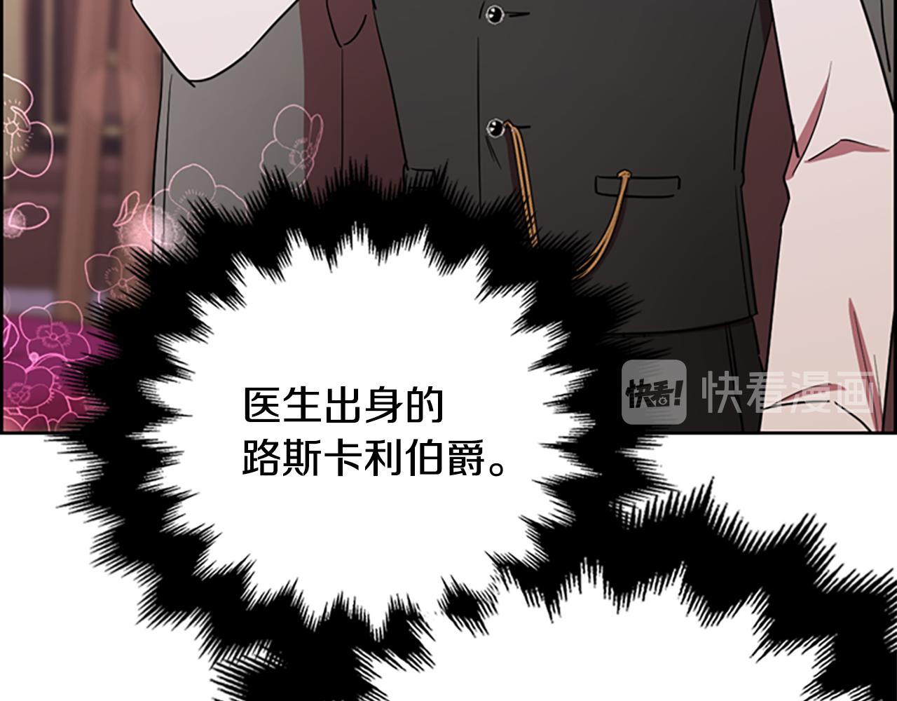第114话 成为议员125