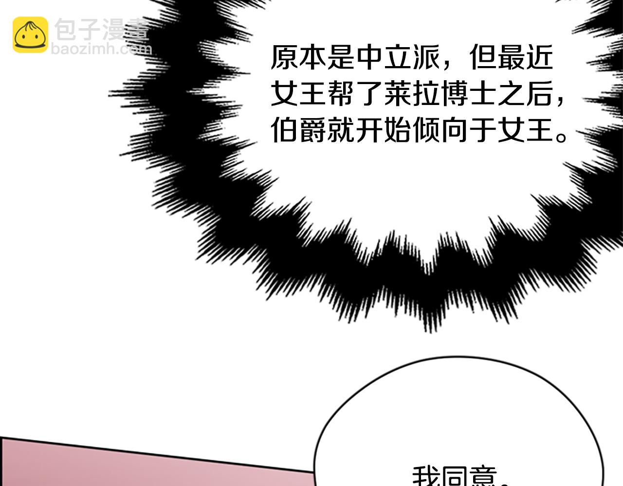 第114话 成为议员126