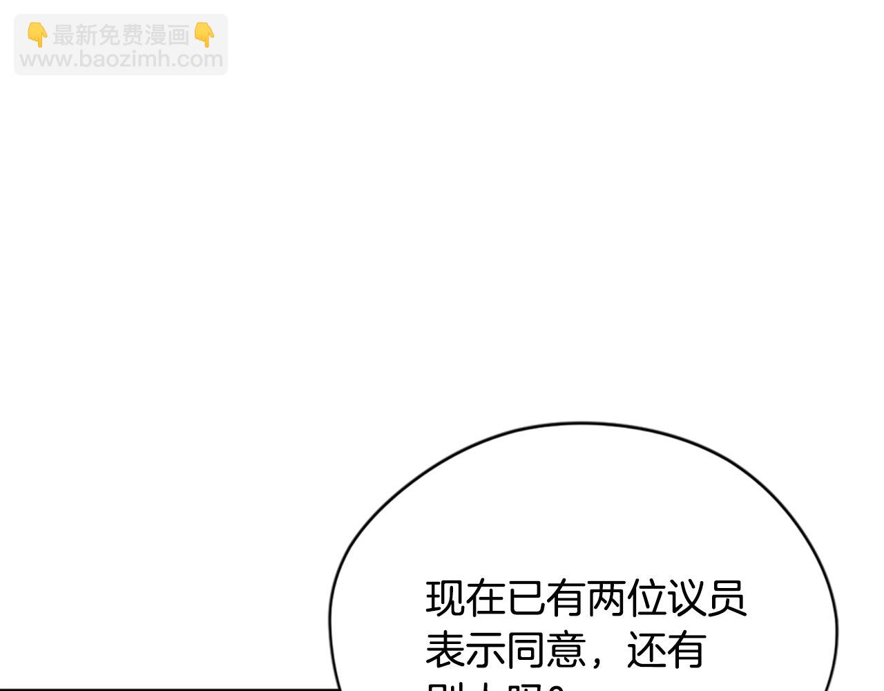 第114话 成为议员132