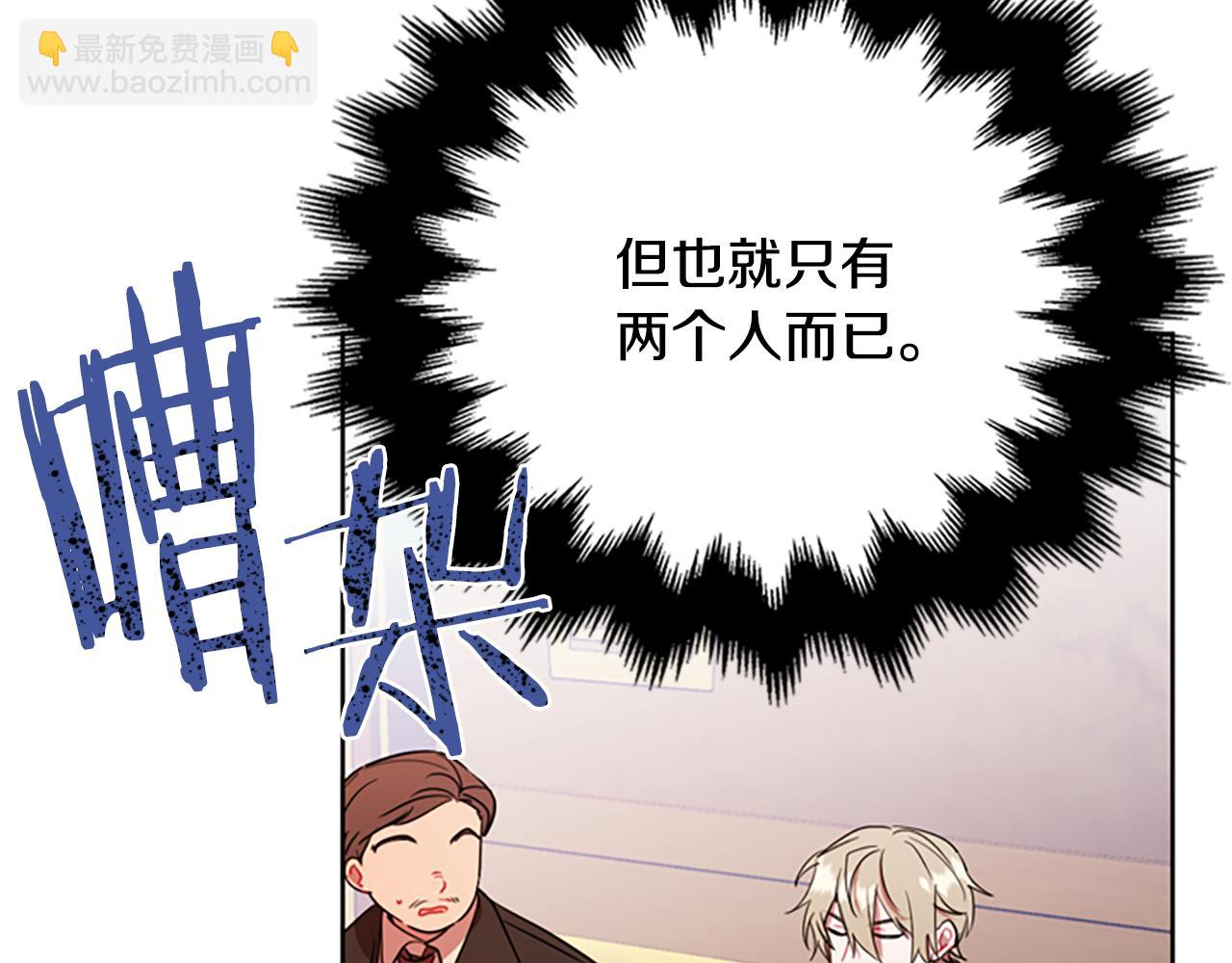 第114话 成为议员134