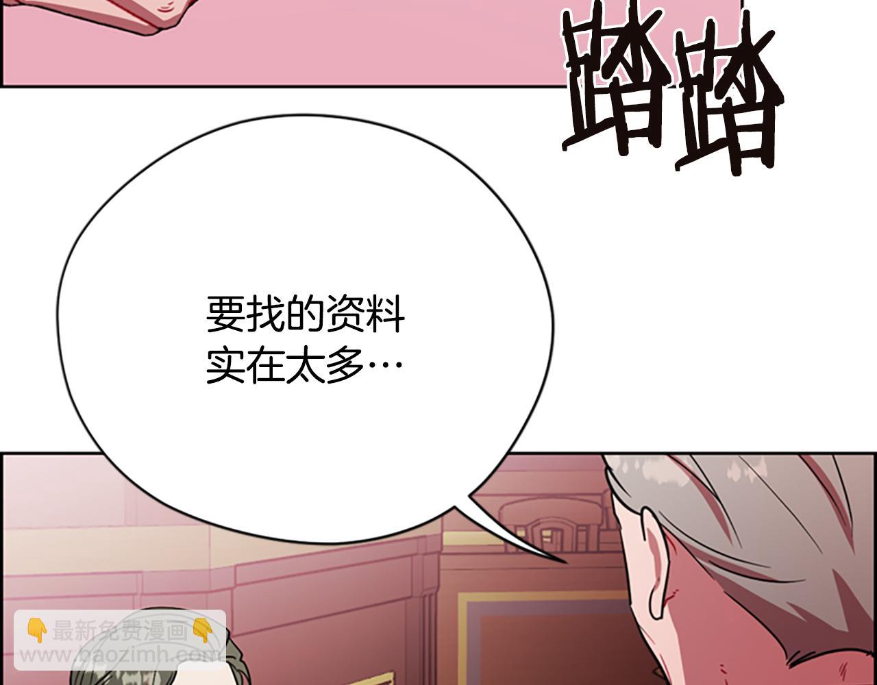 第114话 成为议员144