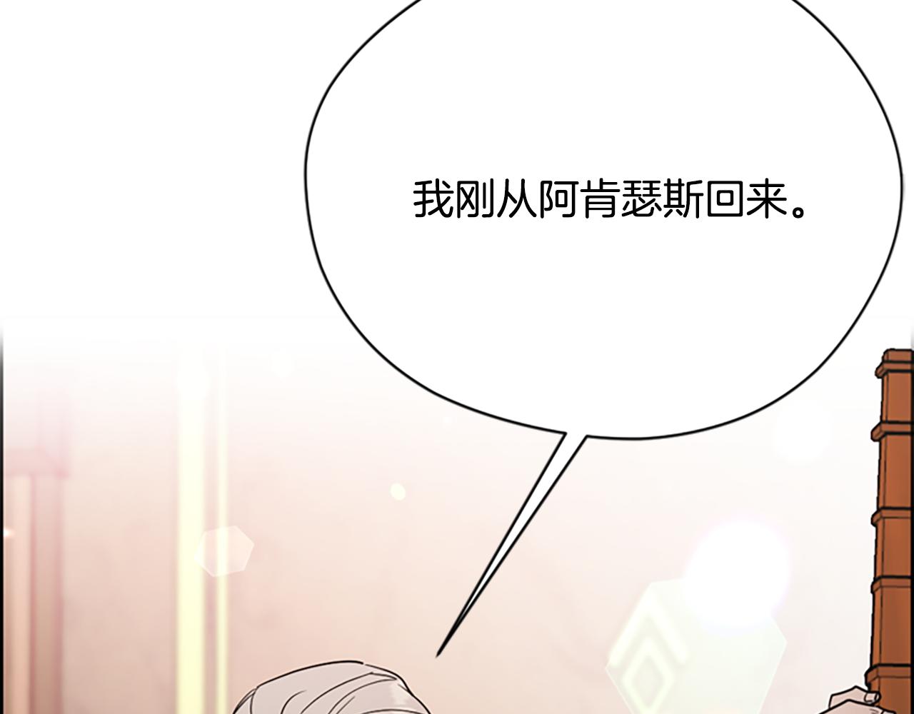 第114话 成为议员146